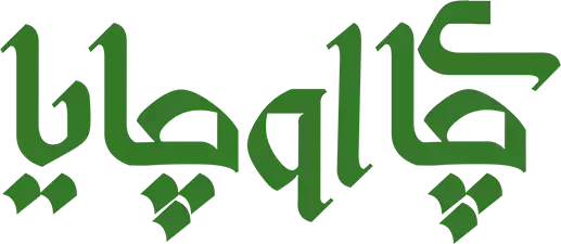 logo-ochaya-3.webp